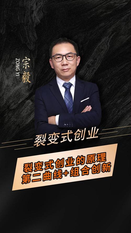 广州企业管理总裁班课程开课啦为你提供裂变式创业培训课程欢迎深圳